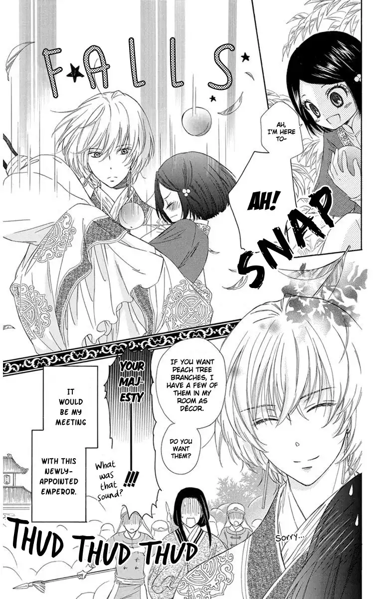 Mikado no Shihou Chapter 2 4